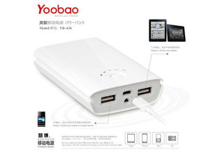 移动电源 现代生活的能量守护者
